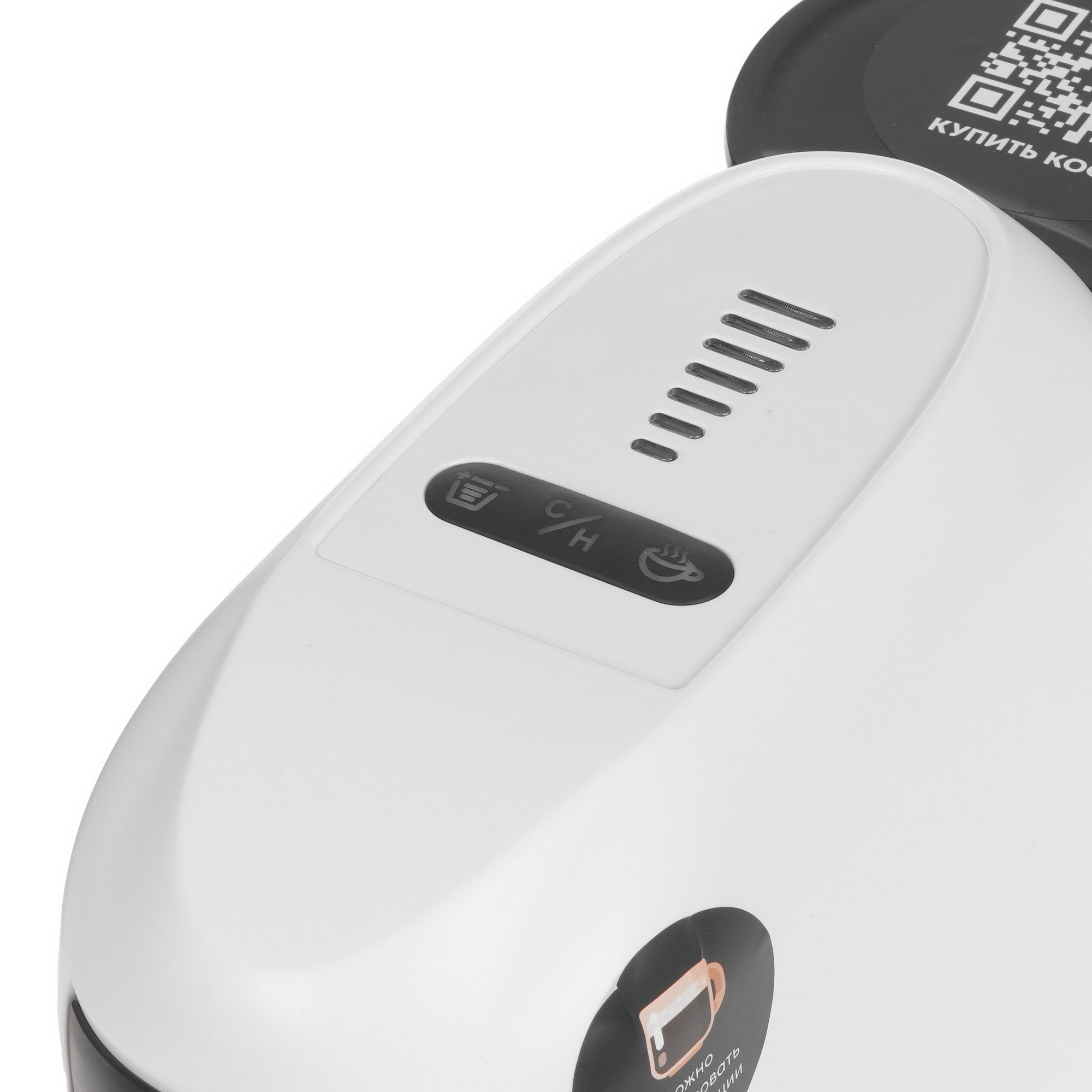 9229593 Кофемашина капсульная Stelvio XC300 W STDN-0006686 - Вид №3