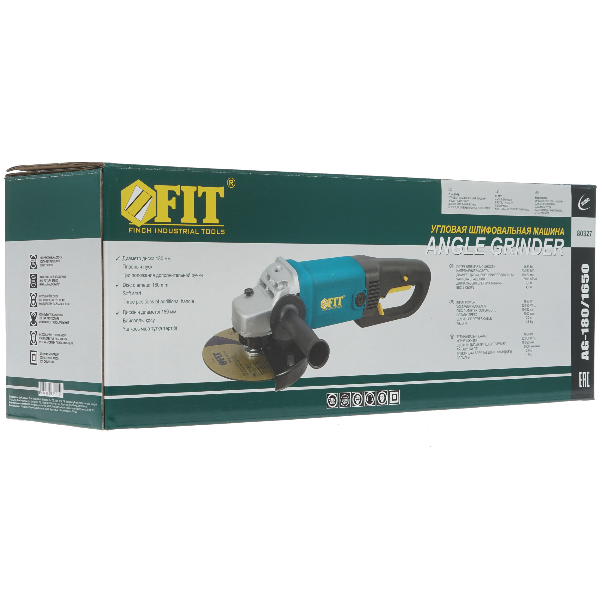 Углошлифовальная машина (УШМ) FIT AG-180/1650 8113018 STDN-0107022 - Вид №7