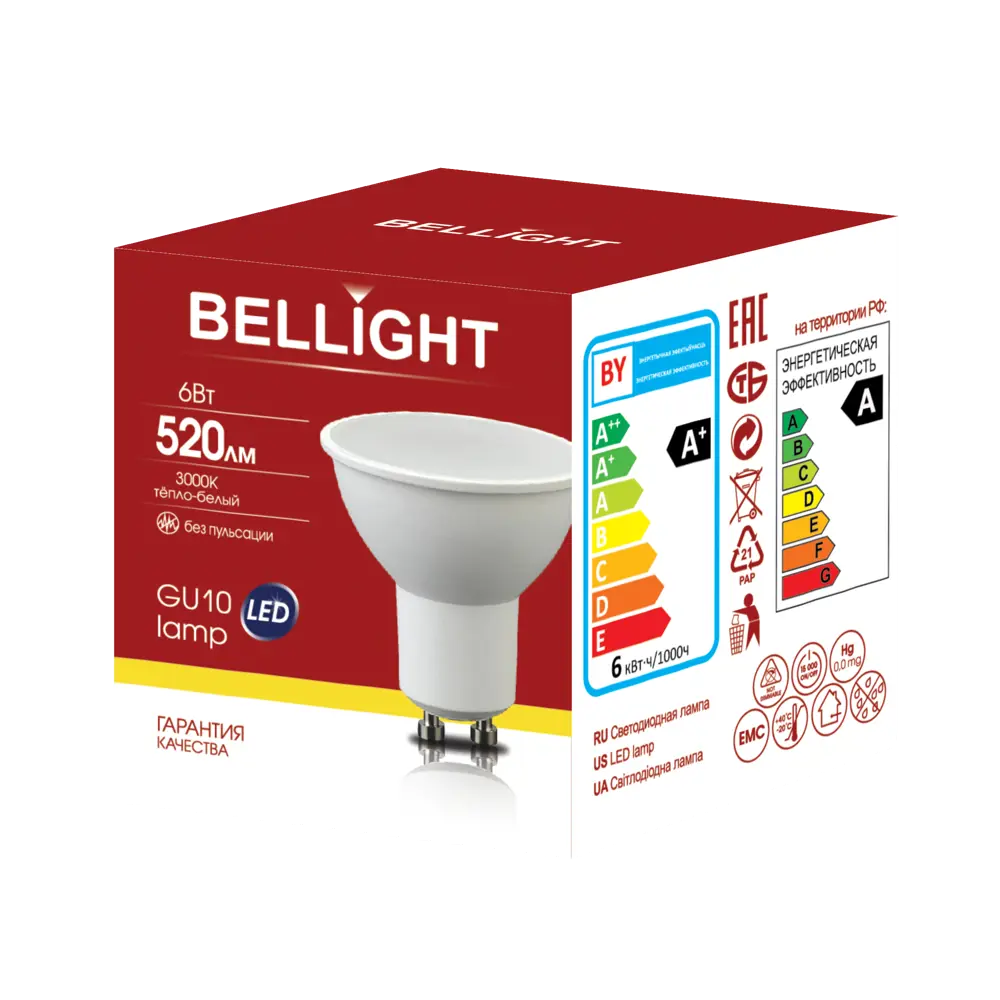 Светодиодная лампа BELLIGHT GU10 с теплым белым светом для уютного интерьера 88297900 STLM-1494566 - Вид №3