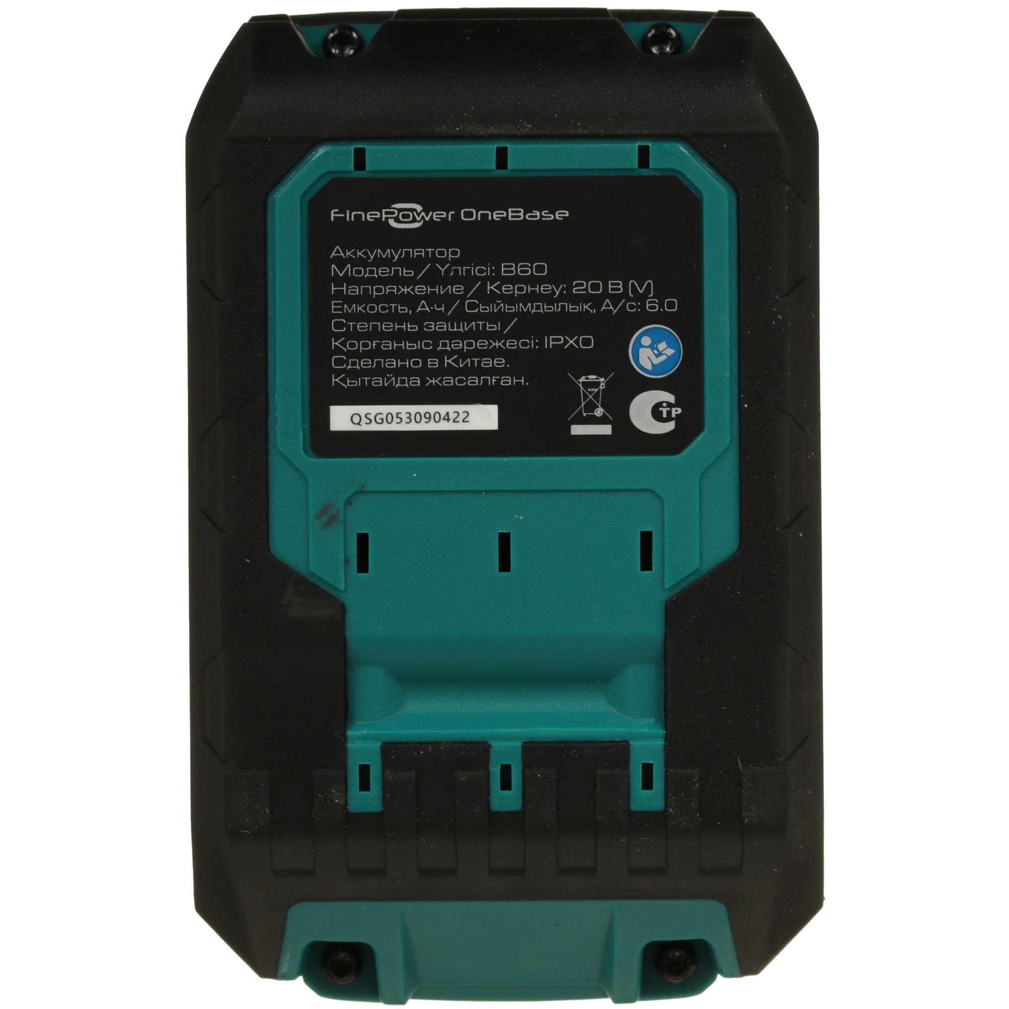 Аккумулятор FinePower OneBase B60 OneBase20 4748555 STDN-0014107 - Вид №2