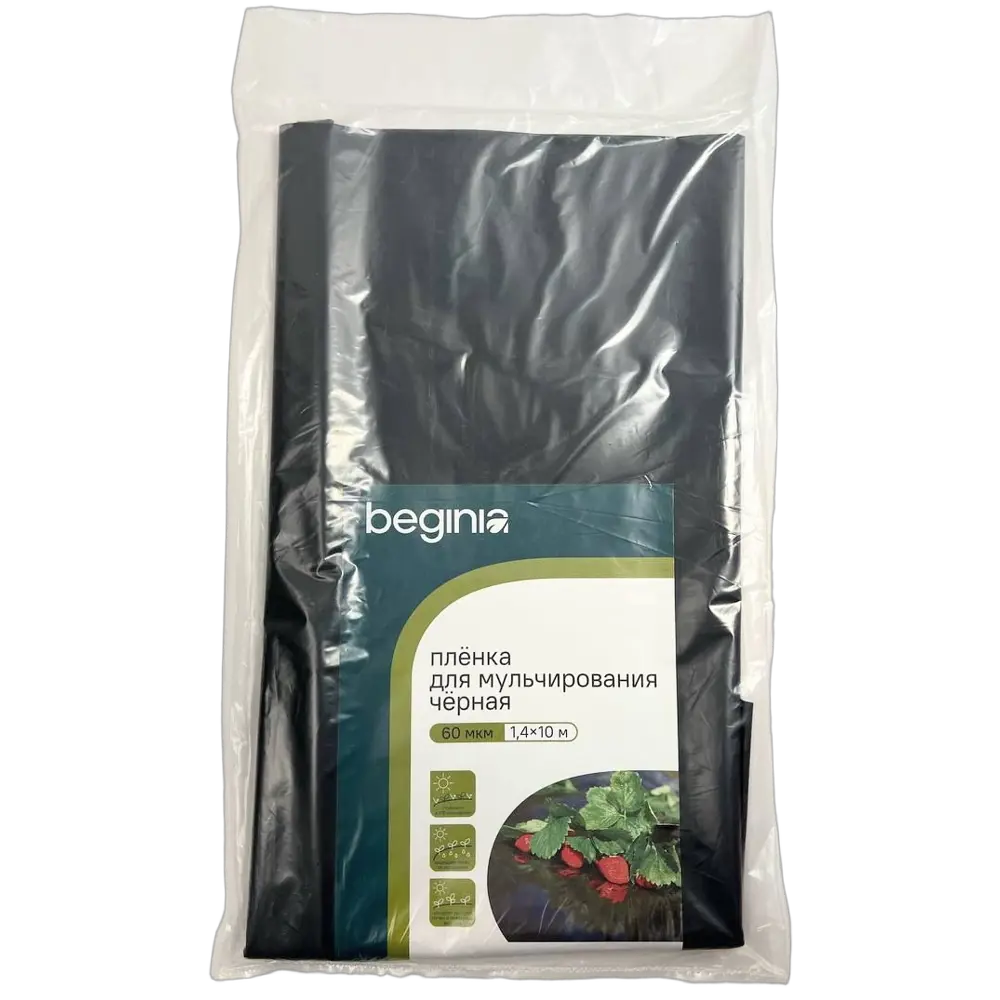 Укрывной материал спанбонд BEGINIA 60 г/м² черный 1.4×10 м 89401567 STLM-1565711