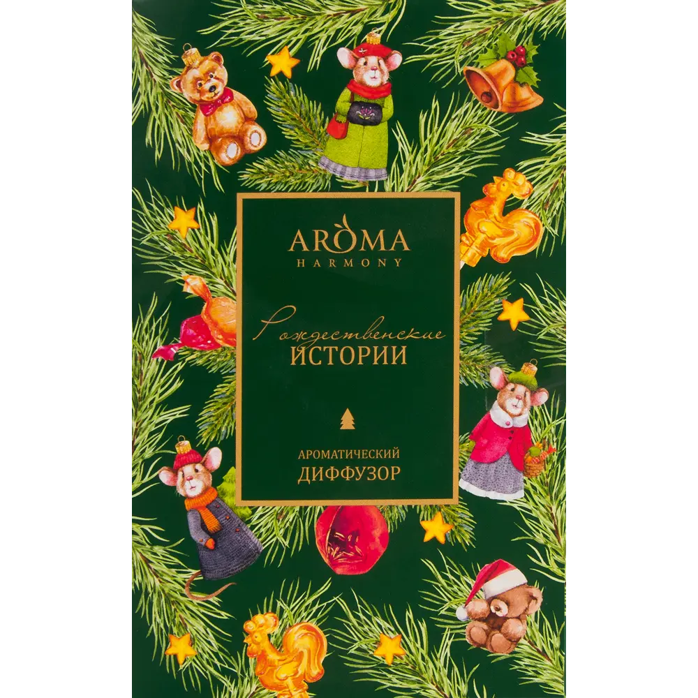 Диффузор аромат рождественские истории 50 мл 82429352 STLM-2188908 AROMA HARMONY  - Вид №3