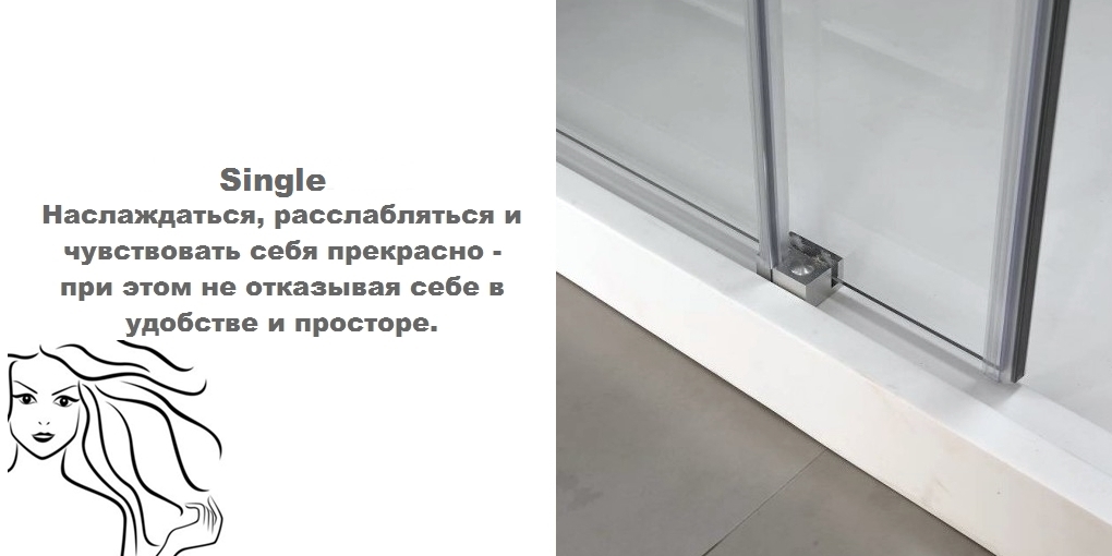 Душевая кабина S219700003 System pool Suite Single SYSTEMPOOL - Вид №3