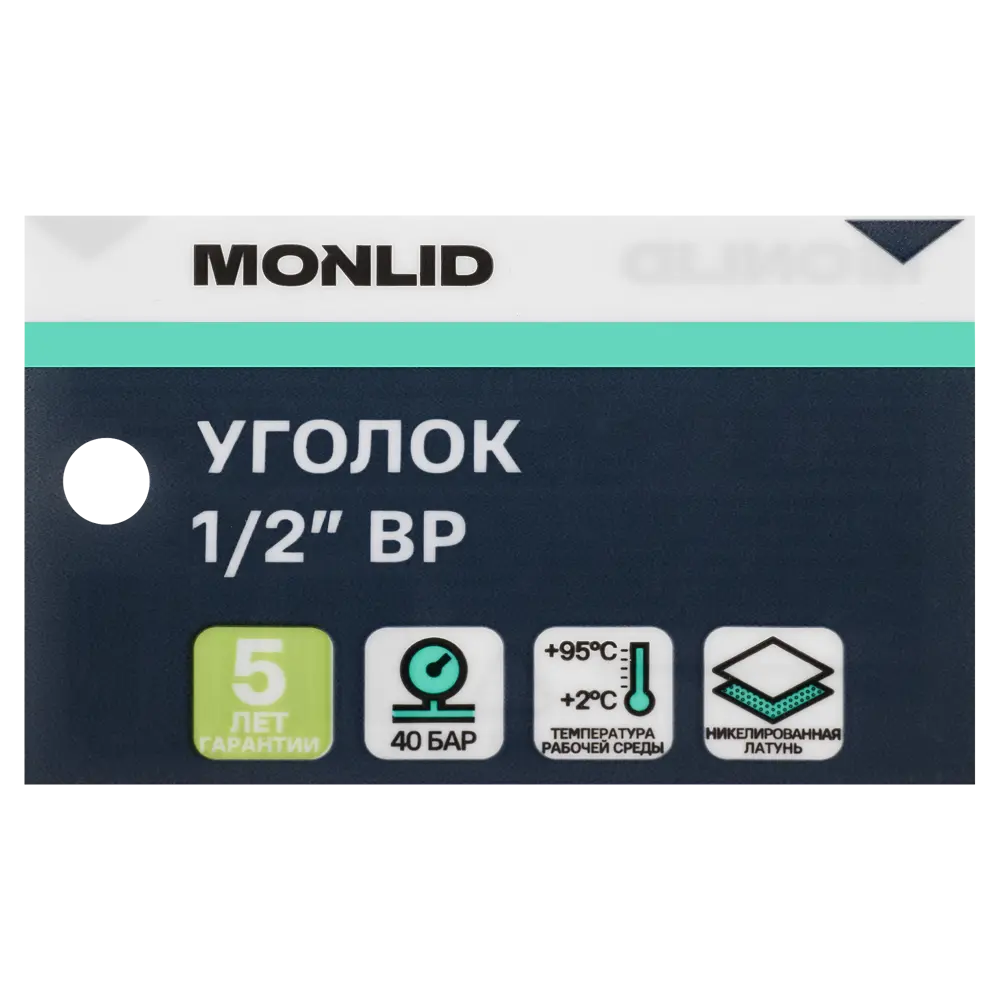Угол 90° MONLID 1/2" ВР мм никелированная латунь 89421184 STLM-2012484  - Вид №3