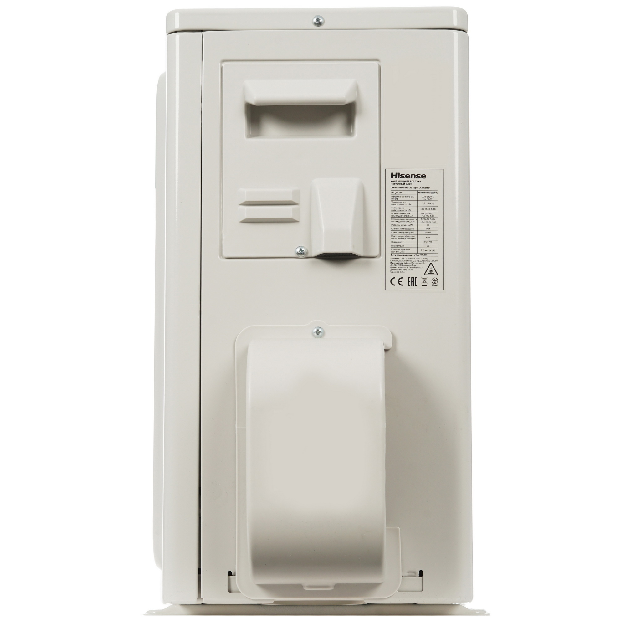 9973799 Кондиционер настенный сплит-система Hisense AS-13UW4RVETG00 красный STDN-0044491 - Вид №6