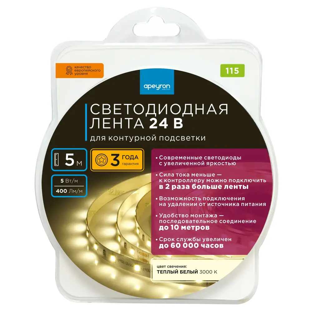 APEYRON Светодиодная лента 24В для элегантной контурной подсветки 83727973 STLM-0043821 - Вид №7