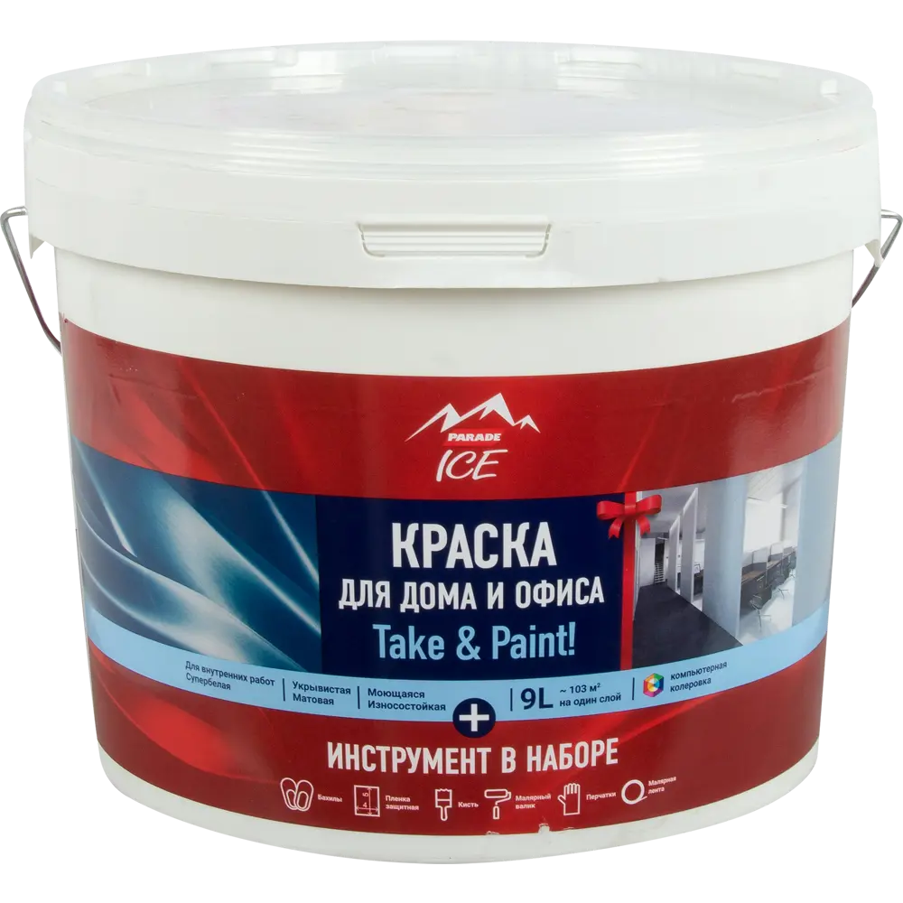 Краска для дома и офиса Parade Ice Take& Paint база А цвет белый 9 л 82050513 STLM-2211227 