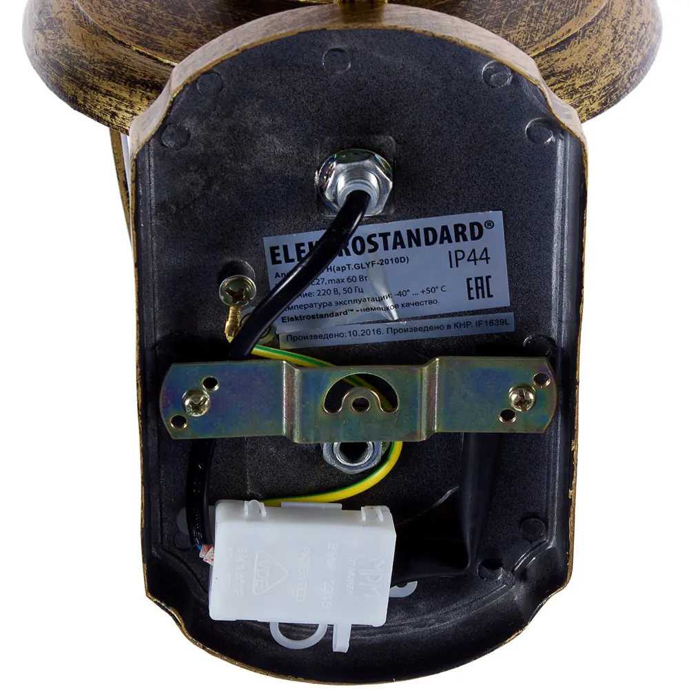 Настенный светильник уличный вниз Elektrostandard "Atlas" 1xE27х60 Вт, цвет чернёное золото, IP44 STLM-2114828 - Вид №2