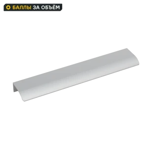 Мебельная ручка-профиль KONSENSA Мура 288 мм хром