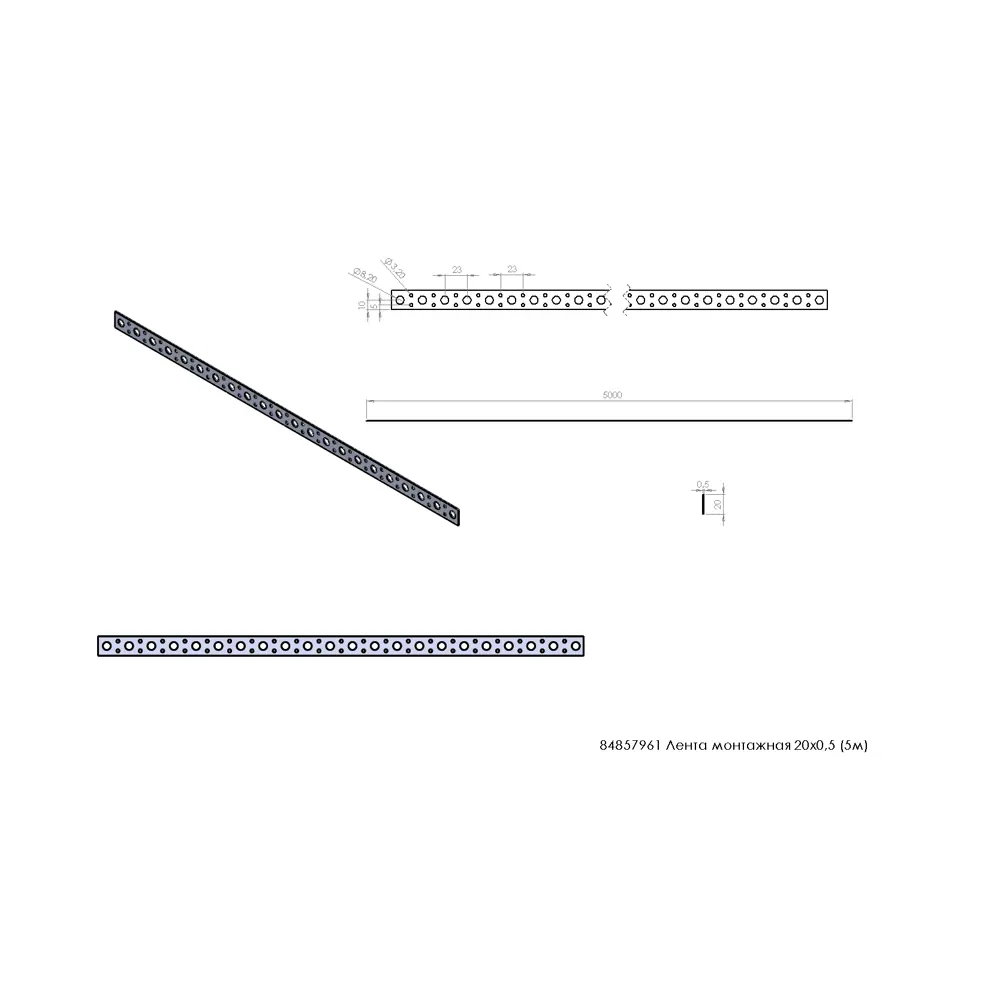Перфорированная лента прямая LP 20x0.5 5 м оцинкованная сталь цвет серебро 84857961 STLM-2133059 Santreyd  - Вид №4