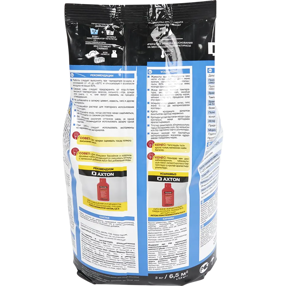 Цементная затирка Axton A110 для идеальных межплиточных швов 82403003 STLM-0026638 - Вид №2