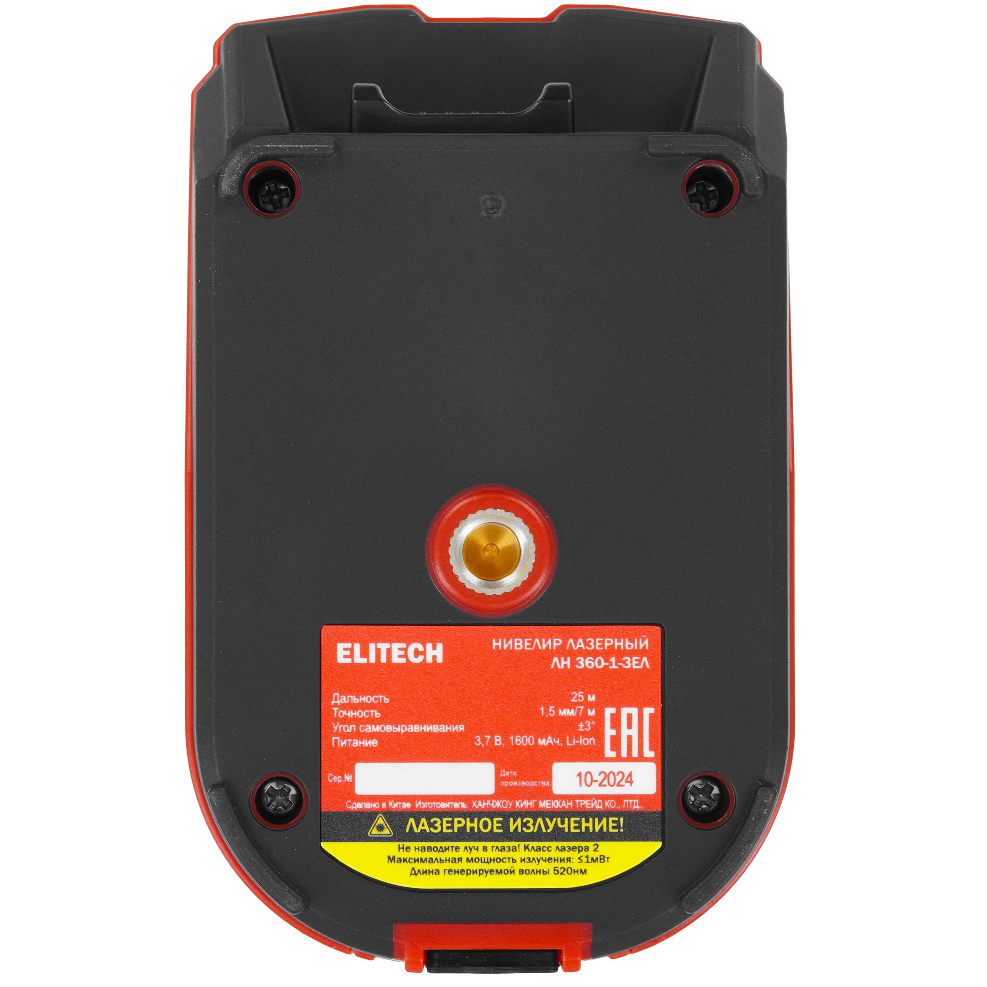 Лазерный нивелир ELITECH ЛН 360-1-ЗЕЛ 9242173 STDN-0135669 - Вид №4