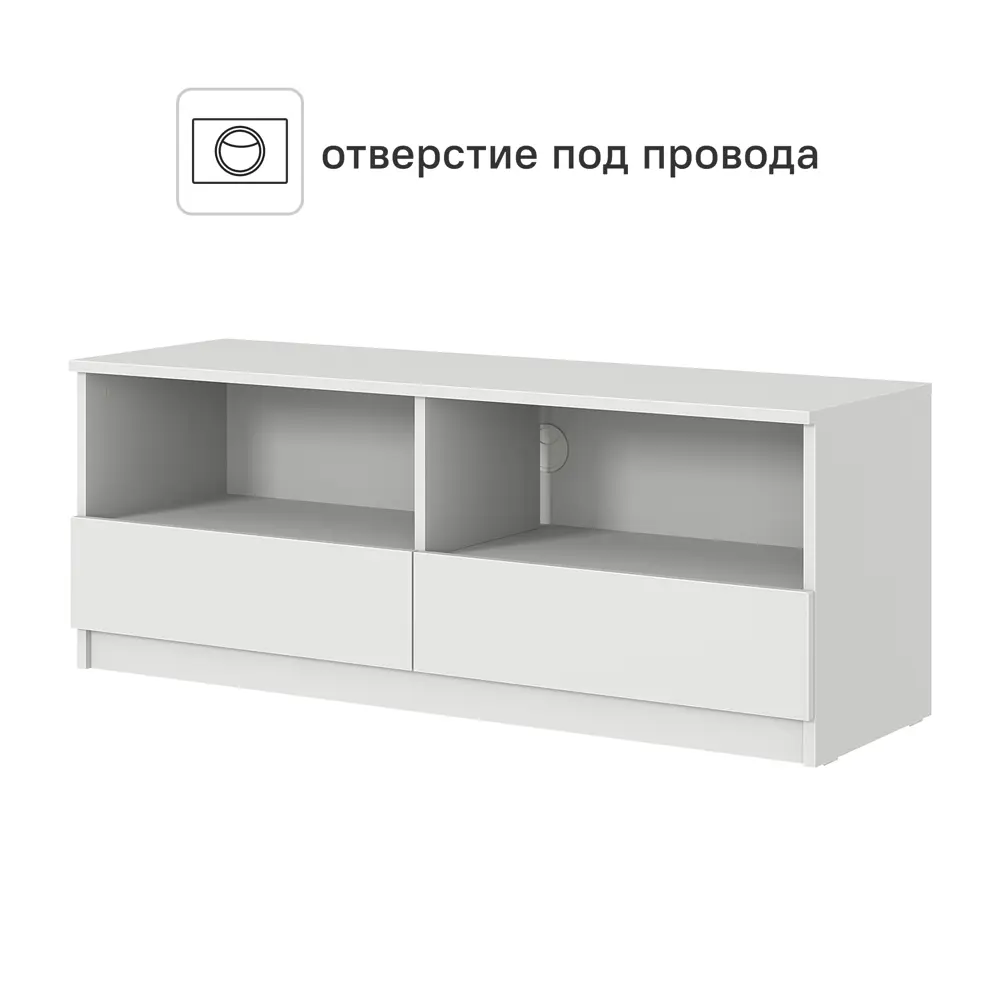 Тумба под телевизор 114.9x43.9x37 см ЛДСП цвет белый 89428007 STLM-2054381 Santreyd нет - Вид №1