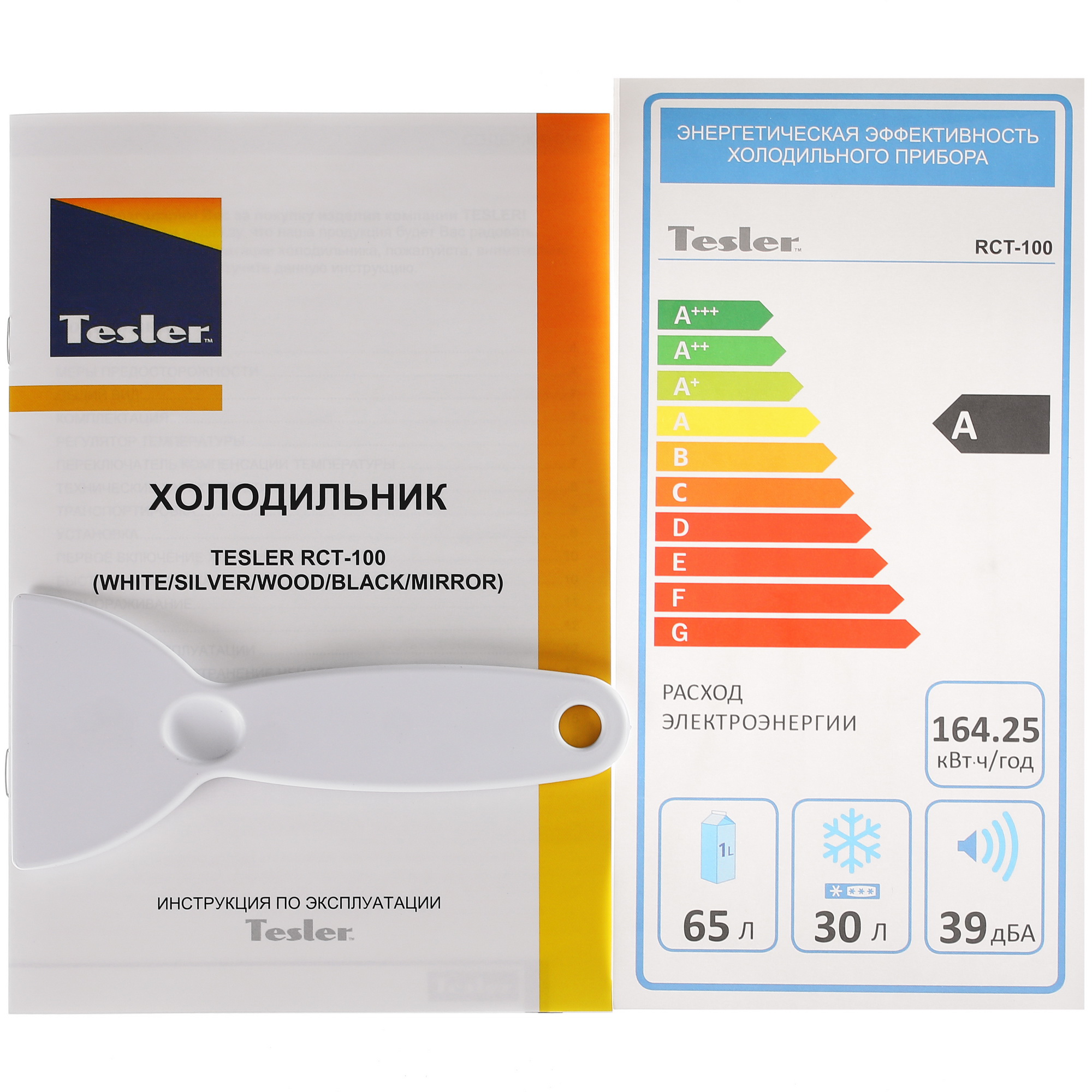 1023083 Холодильник компактный   Tesler RCT-100 коричневый STDN-0122931 - Вид №8