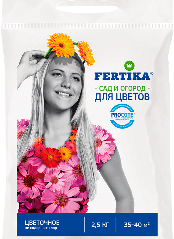 Фертика цветочное удобрение, 2,5 кг Fertika