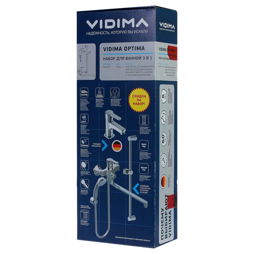 Набор для душа Vidima Optima BA380AA цвет хром 18625113 STLM-2057197 Без серии - Вид №8