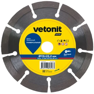 Диск алмазный универсальный Vetonit 70184601270 сегментный 115x22.2x1.8 мм