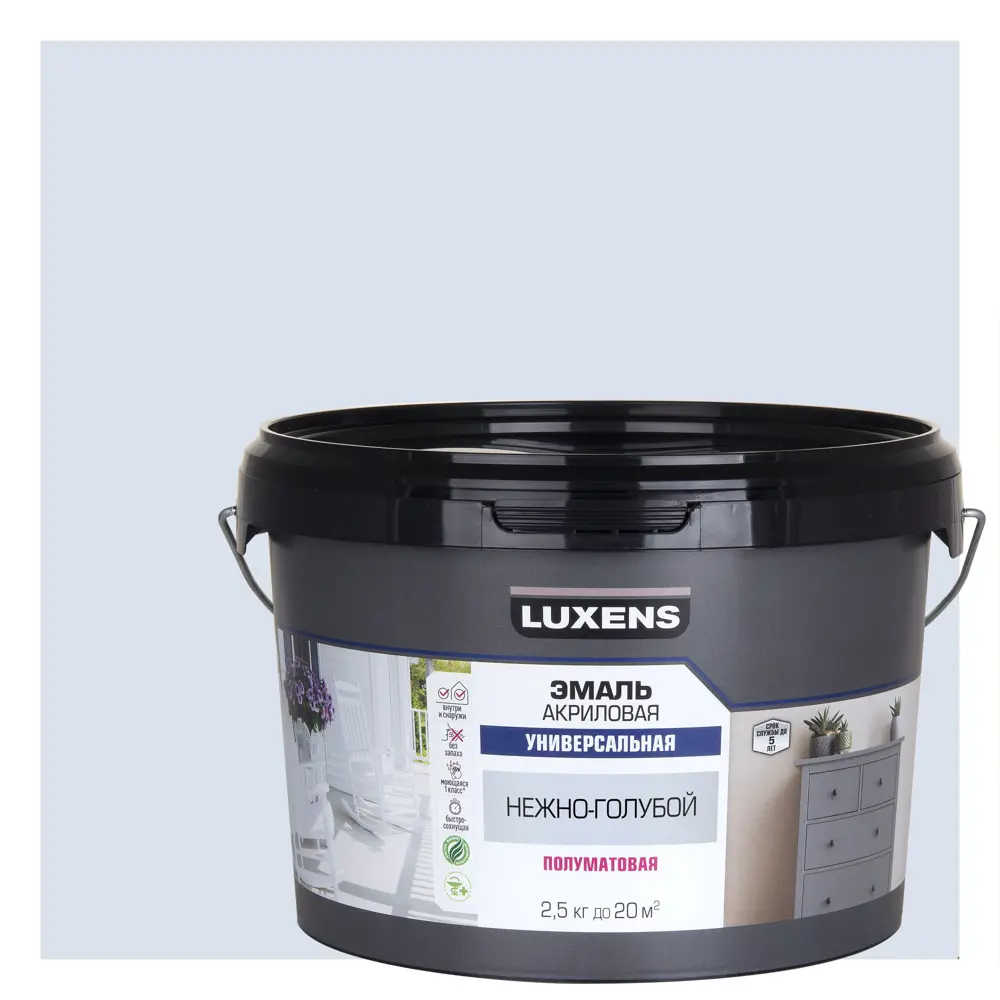 Универсальная эмаль Luxens нежно-голубой полумат 2.5 кг 89345633 STLM-1394185