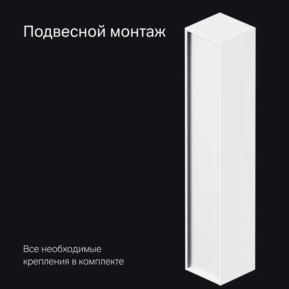 AM.PM Stern — подвесной пенал для ванной с регулируемыми полками 89394621 STLM-1534176 - Вид №3