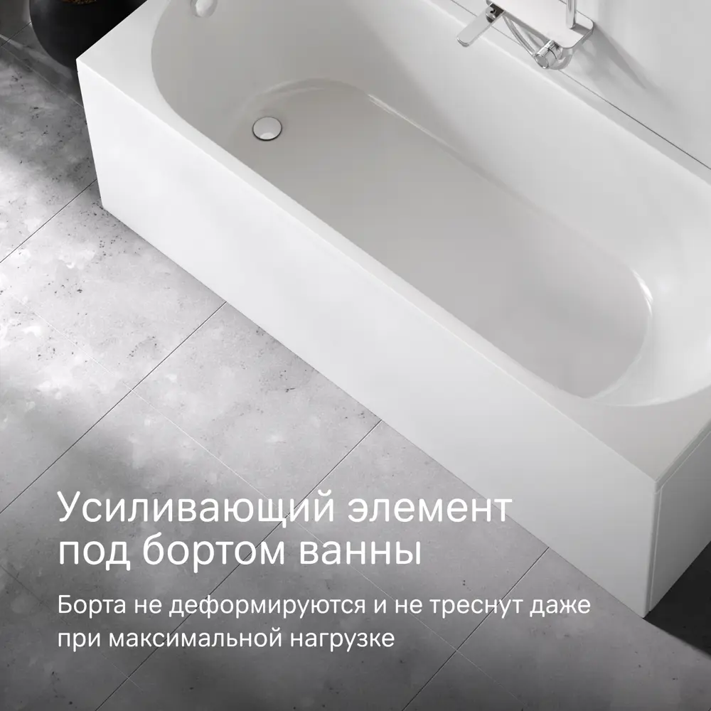 AM.PM Moxie — акриловая ванна с каркасом 170x70 см 89400167 STLM-1566454 - Вид №3