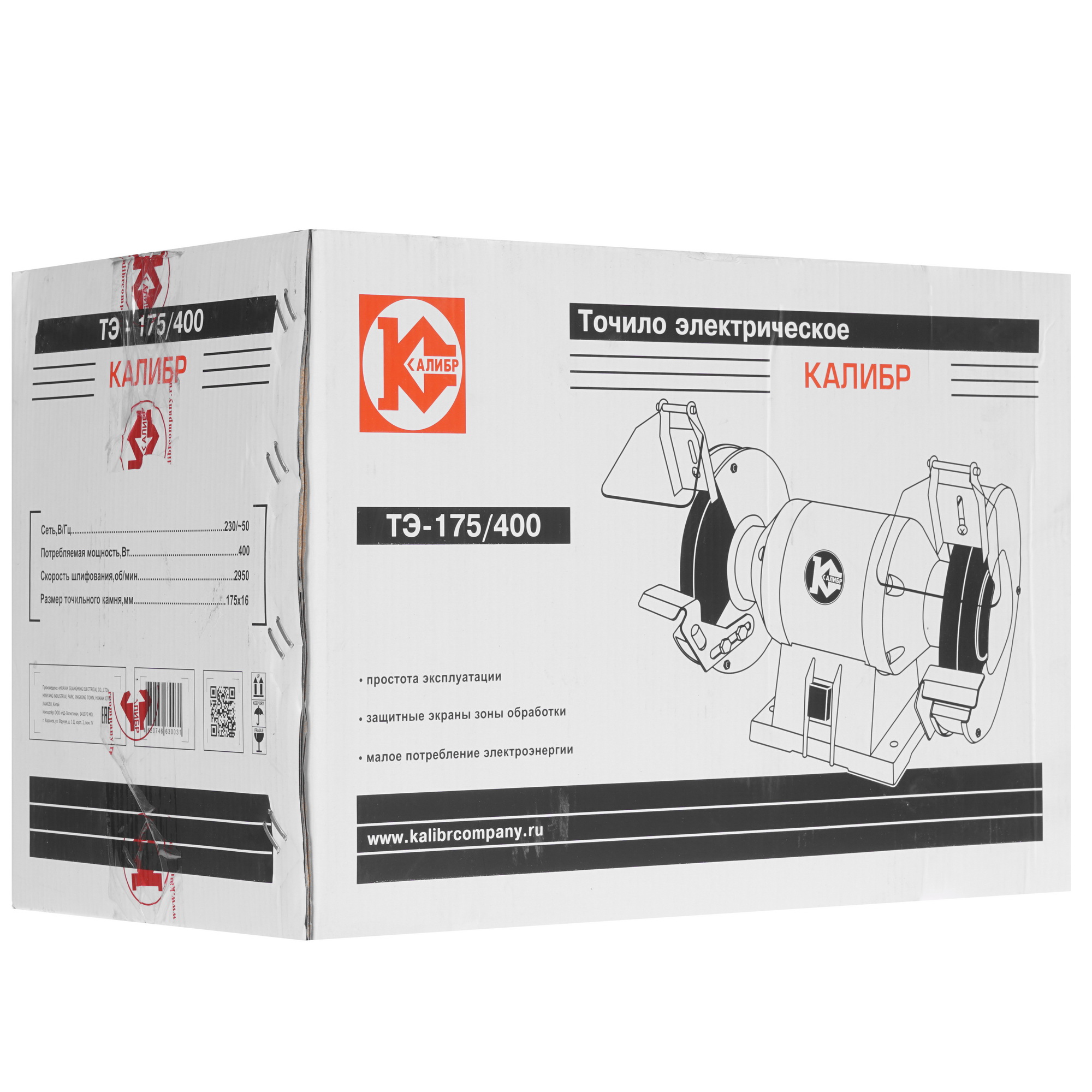 Точильный станок Калибр ТЭ-175/400 1241643 STDN-0012056 - Вид №6