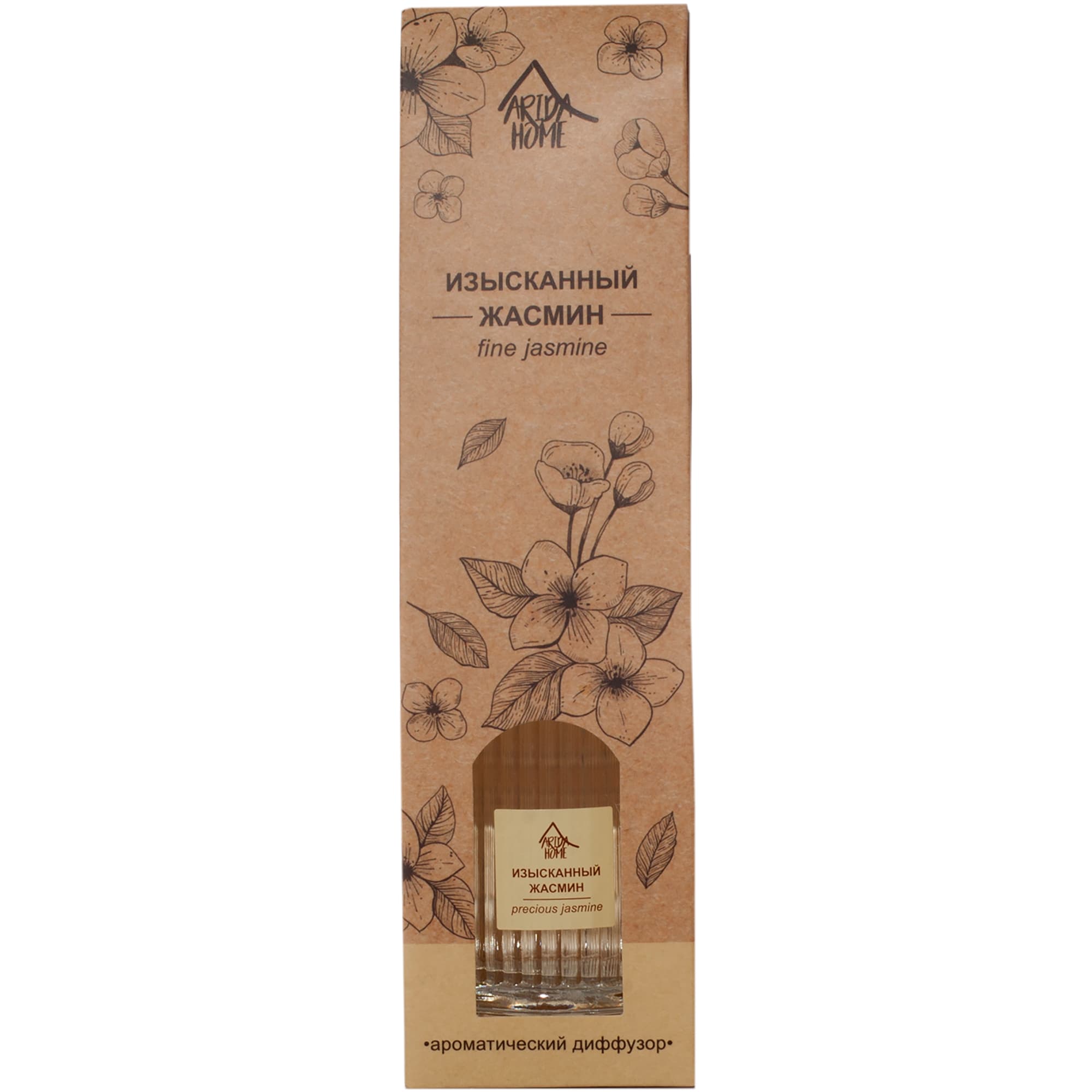 82270948 Аромат для дома «Изысканный Жасмин» 100 мл Santreyd  - Вид №2