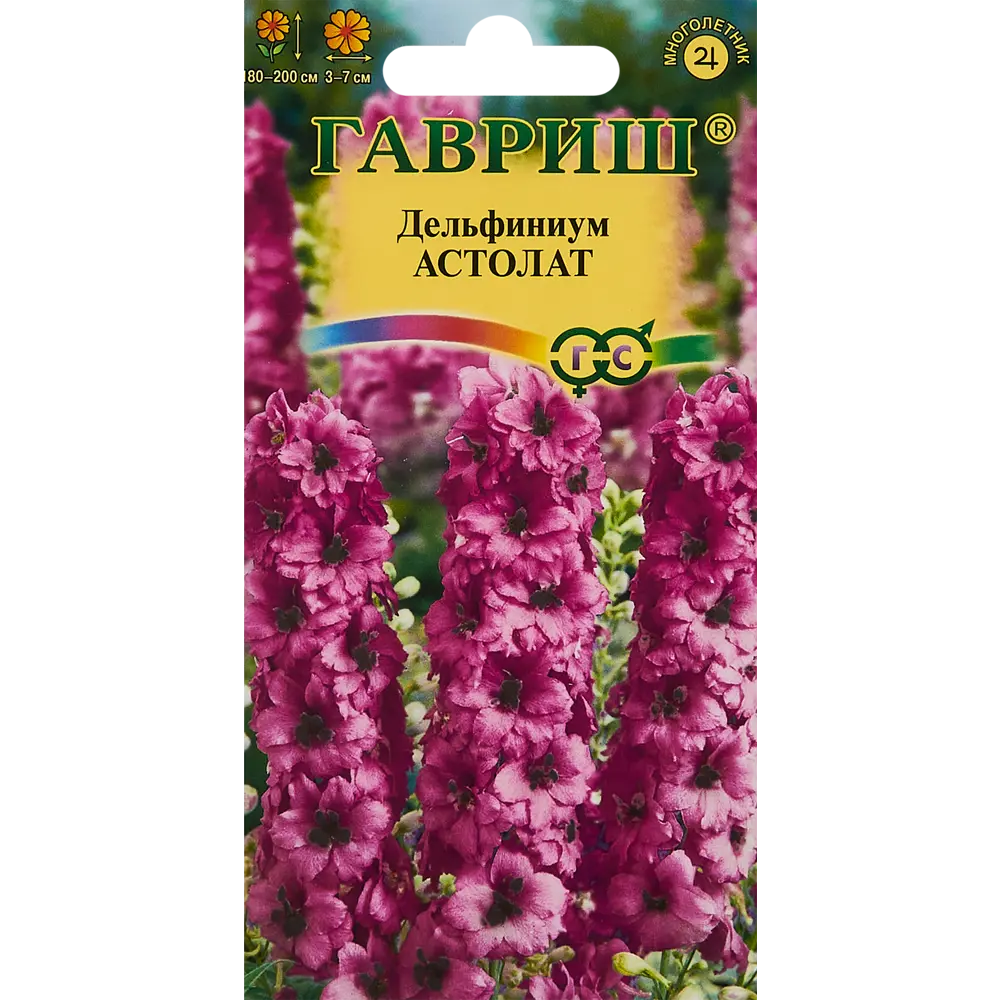 Семена цветов Гавриш дельфиниум Астолат 86395725 STLM-2031069 