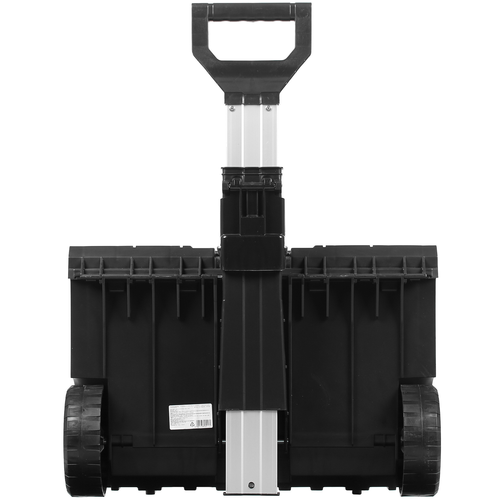 Ящик для инструмента и принадлежностей Qbrick System ONE CART 4700078 STDN-0148765 - Вид №4