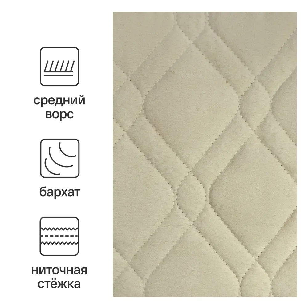 Бельвита | Кремовое покрывало из мягкой замши 220×240 см 89087188 STLM-0078214 - Вид №1