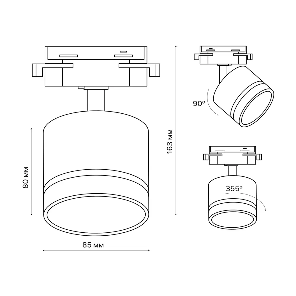 Трековый светильник Ritter Artline с регулируемым плафоном 84846915 STLM-0056070 - Вид №19