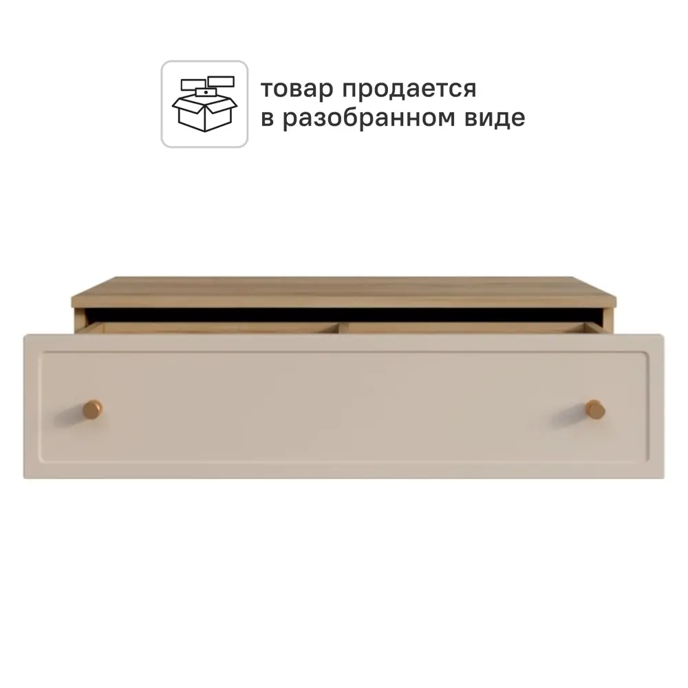 Консоль KONSENSA Лион Амьен 80x20x41.7 см ЛДСП цвет бежевый 89448122 STLM-2045984 - Вид №4