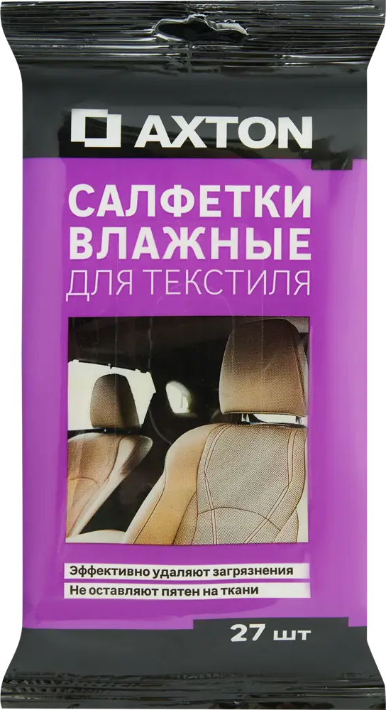 Влажные салфетки Axton для чистки текстиля автомобиля, 27 шт 83973121