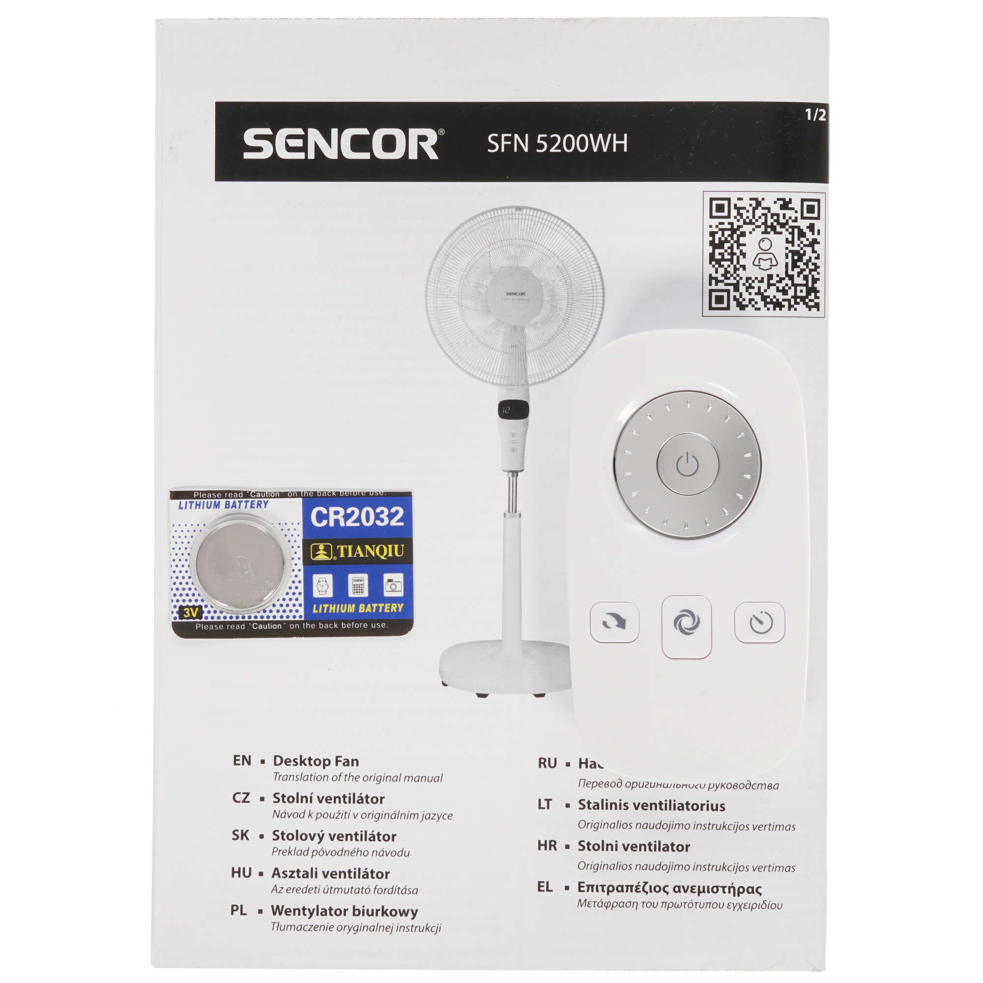 8157462 Вентилятор Sencor SFN 5200WH  белый STDN-0024218 - Вид №7