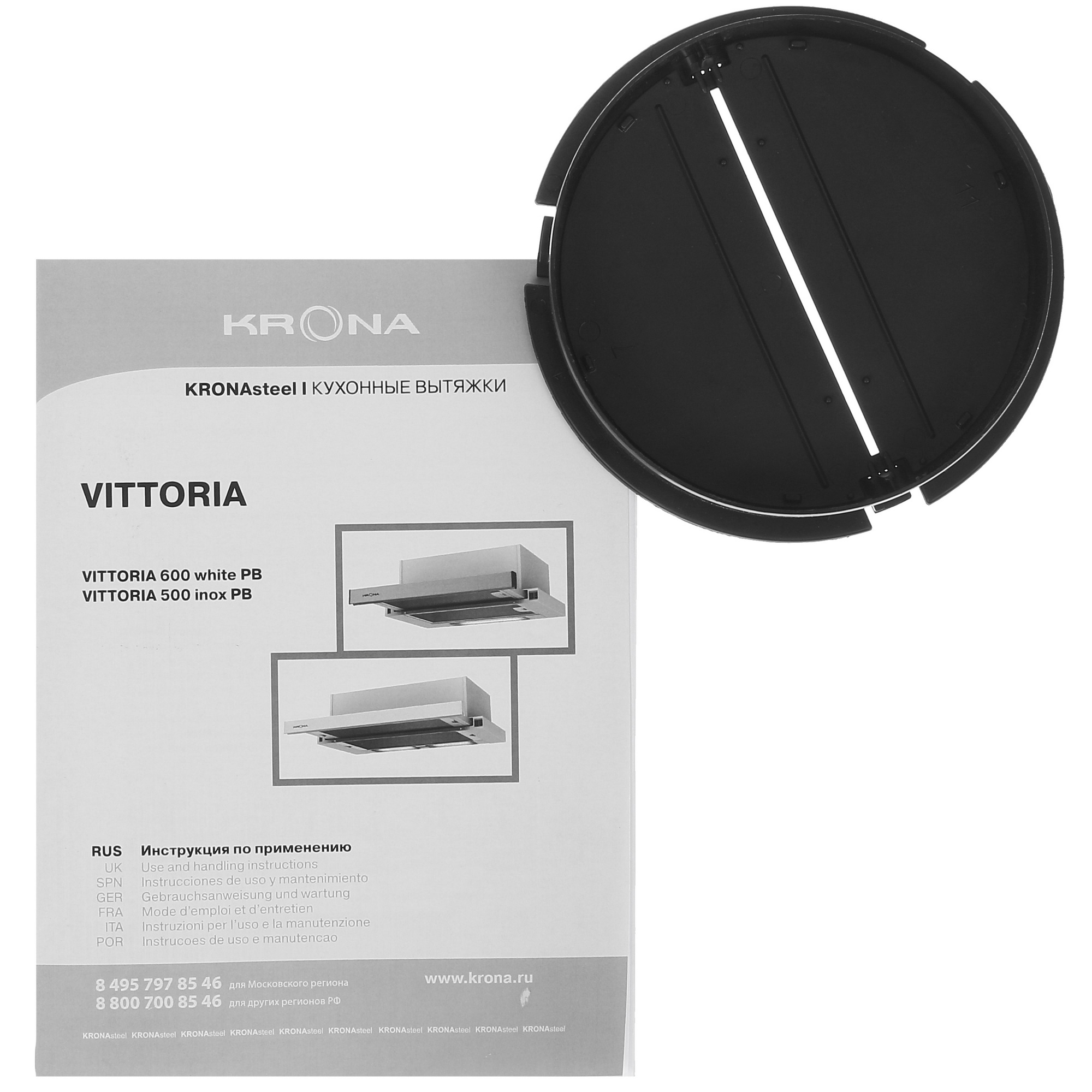 9940316 Вытяжка телескопическая KRONA VITTORIA 500 inox PB белый/серебристый STDN-0139897 - Вид №10