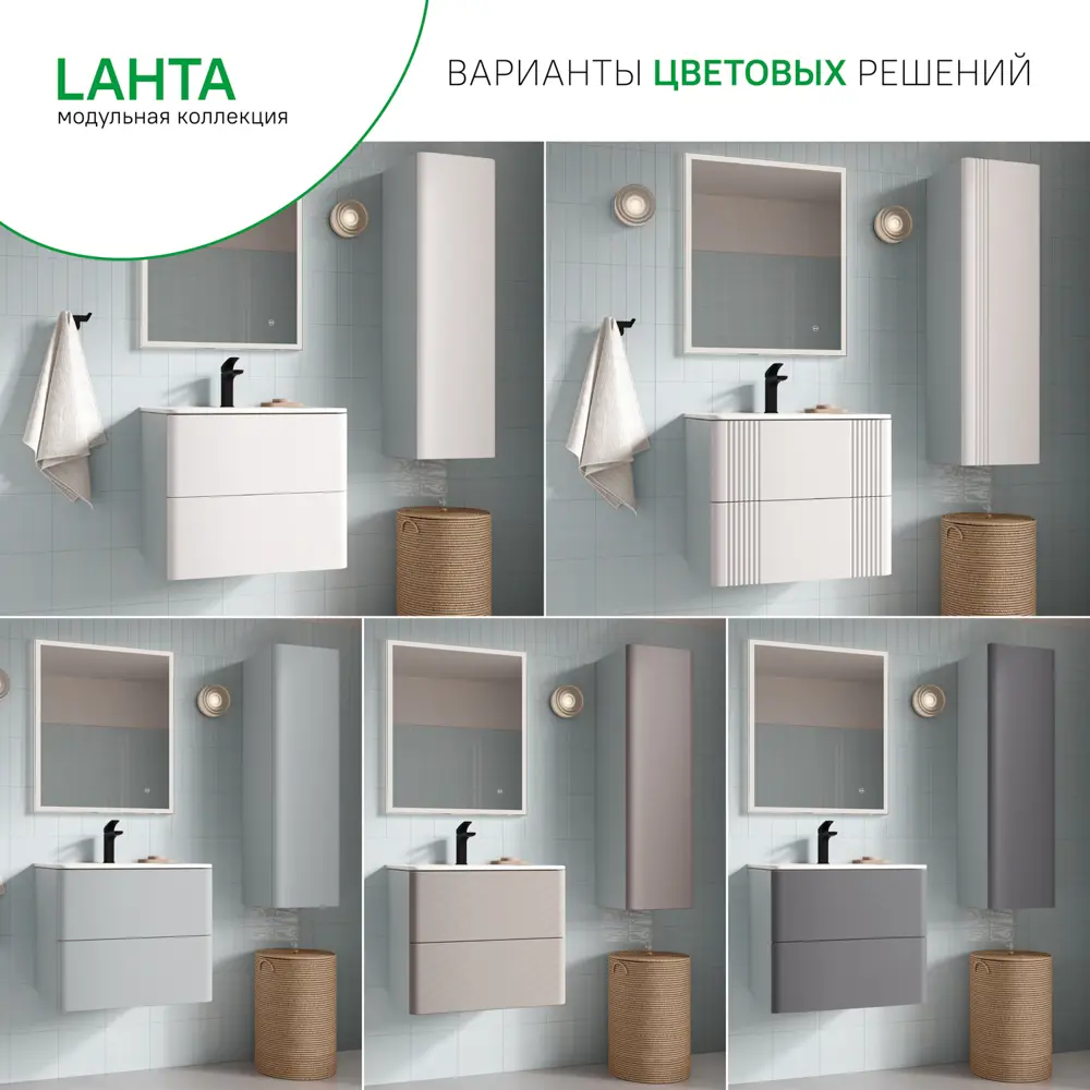 Фасад для пенала подвесного Iddis Lahta 30 см LAH30V0i89 МДФ цвет светлый дуб 89371298 STLM-2117659  - Вид №6