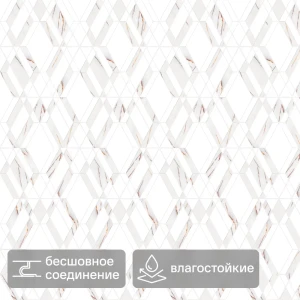 Панель ПВХ Мармара разноцветный 2700x375x8 мм (2 шт.) 89414170 STLM-2155209