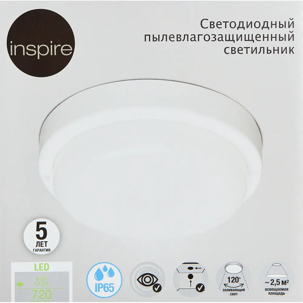 Светодиодный светильник Inspire для помещений с повышенной влажностью 86542140 STLM-1435927 - Вид №5