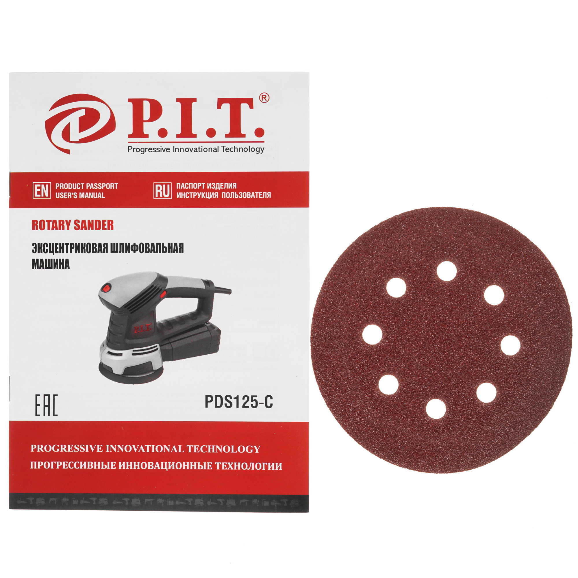 Эксцентриковая шлифмашинка P.I.T. PDS125-C 8157187 PIT STDN-0071045 - Вид №6