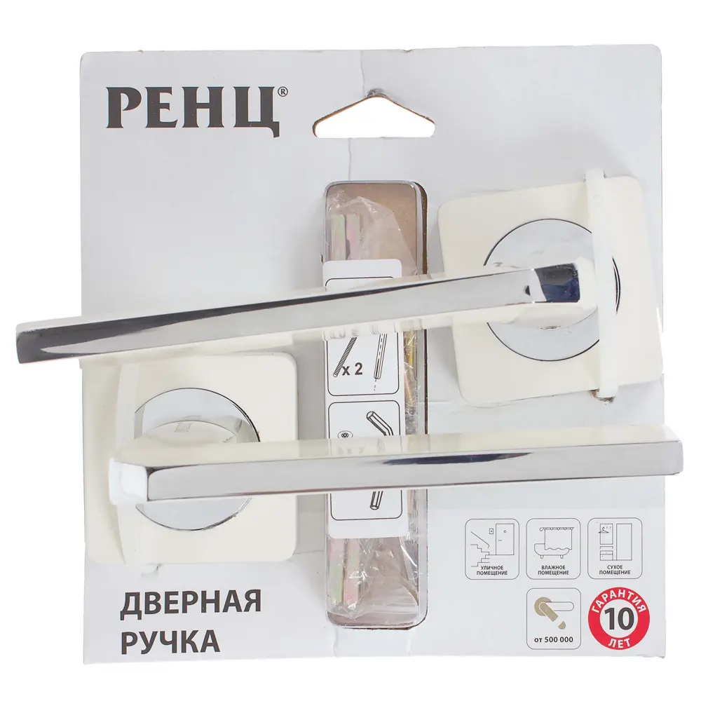 Ручка дверная на розетке КЕРАСКО ЦАМ гальваническое покрытие цвет белый/хром RENZ STLM-2029014 - Вид №4