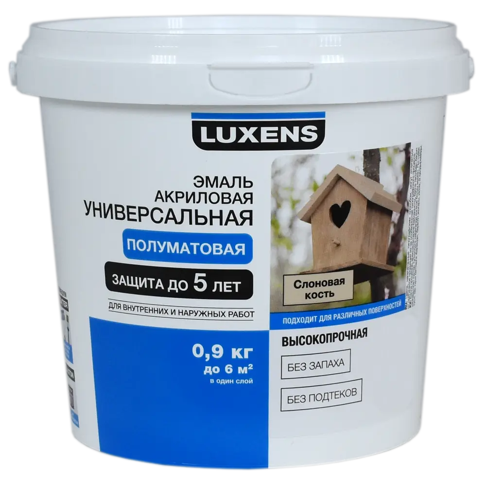 Эмаль Luxens акриловая полуматовая цвет слоновая кость 0.9 кг STLM-2104391 - Вид №1