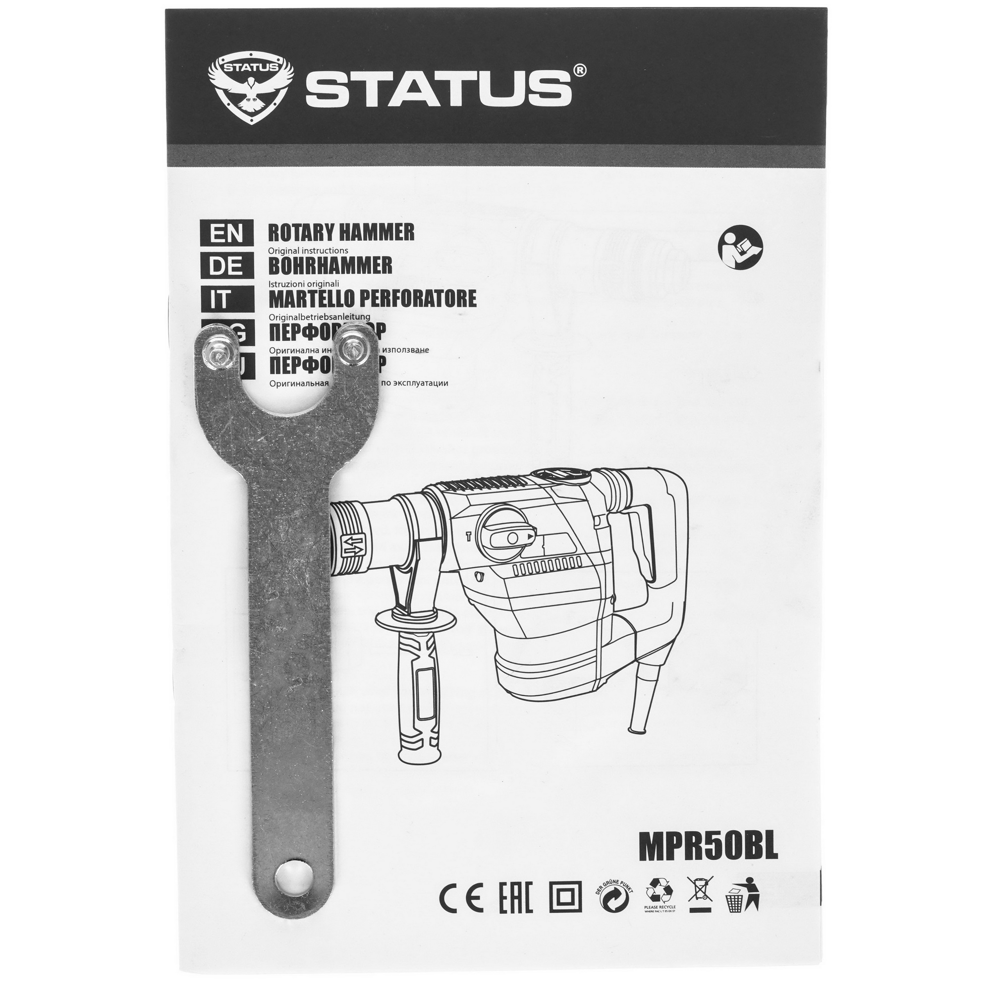 Перфоратор STATUS MPR50BL 9133910 STDN-0124068 - Вид №5