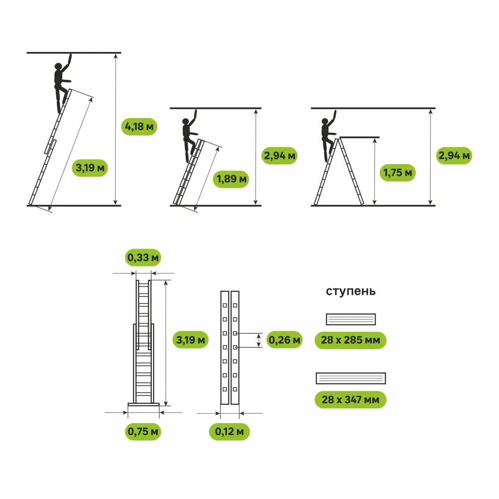 Лестница раскладная 2-секционная Standers до 3.19 м 7 ступеней STLM-2083998 - Вид №8