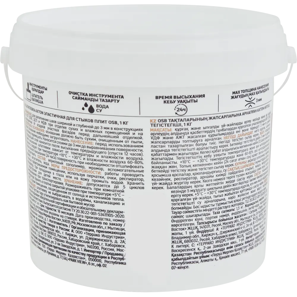 Axton Эластичная шпатлевка для швов OSB и ДСП 84107848 STLM-0046559 - Вид №2