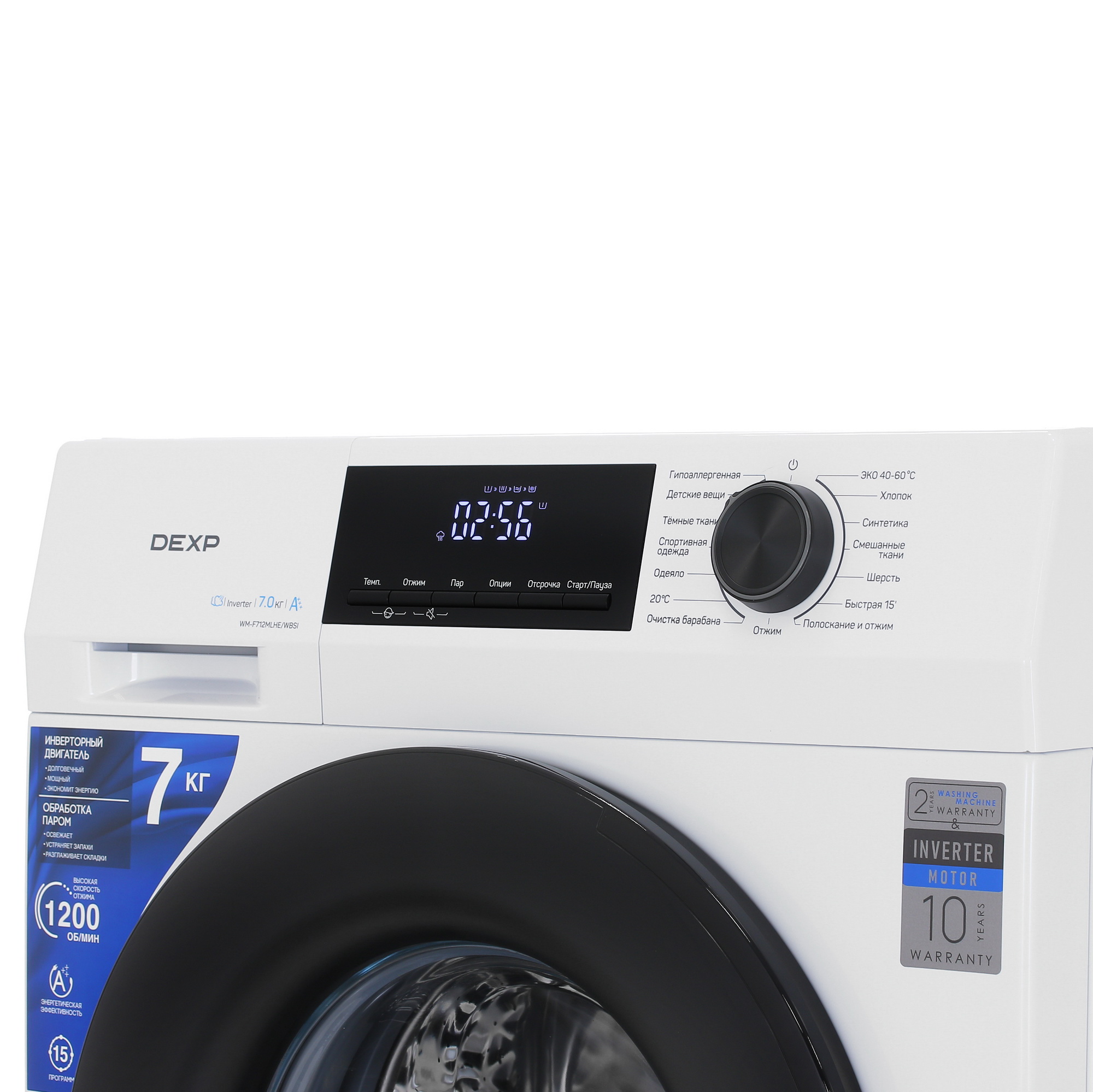 5427414 Стиральная машина DEXP WM-F712MLHE/WBSI белый STDN-0127949 - Вид №4