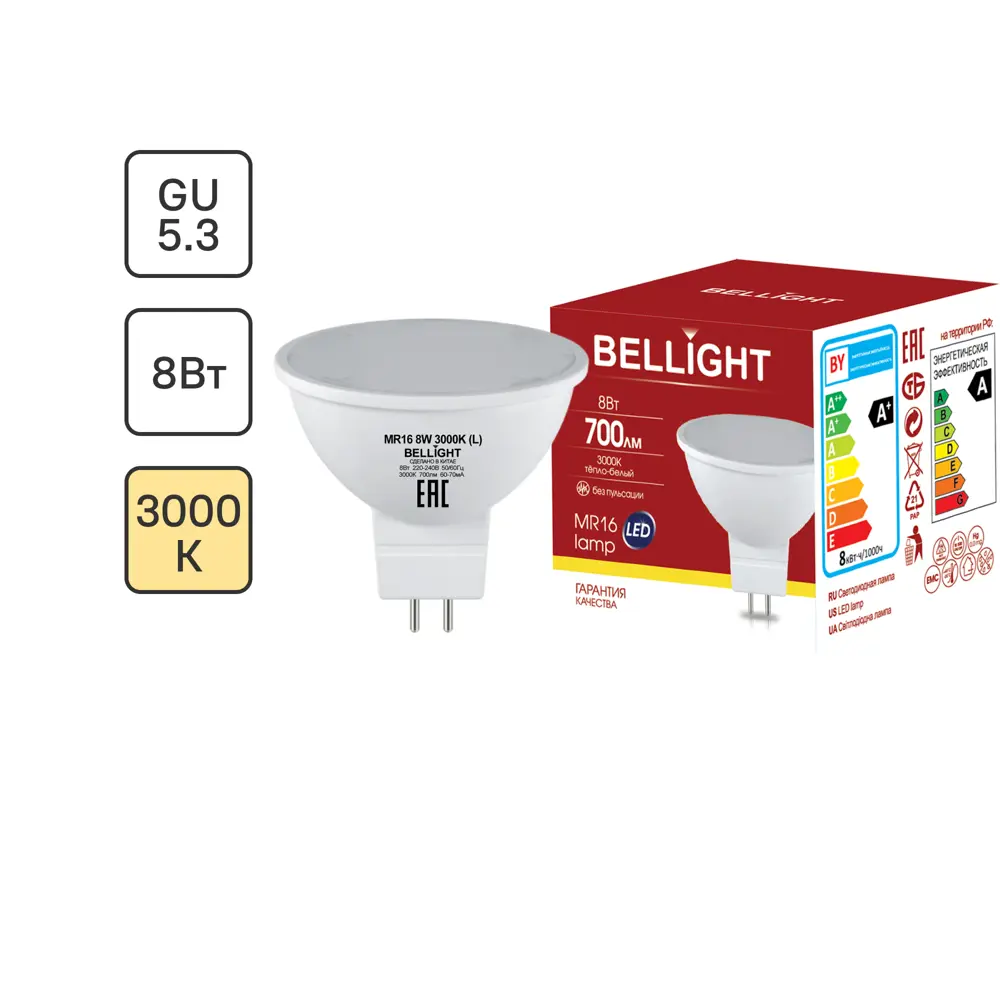 Светодиодная лампа BELLIGHT MR16 — теплый акцентный свет для интерьера 88297913 STLM-1328399