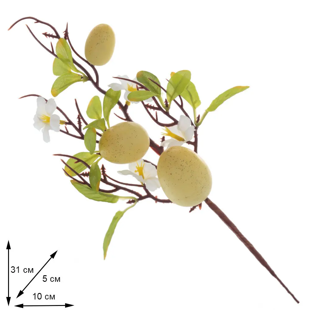 Ветка искусственная Пасхальная 795433 10x5x31 см ПВХ/текстиль AM.PM STLM-2073346 - Вид №2