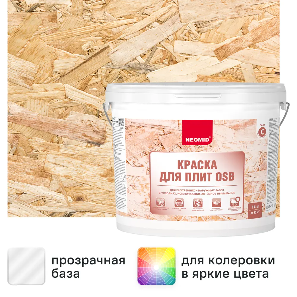 Краска для плит OSB Neomid матовая цвет прозрачный база С 14 кг STLM-2140914