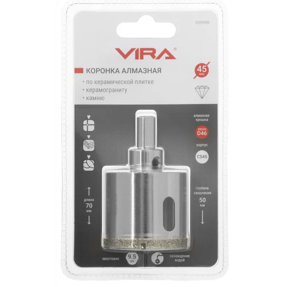 Алмазная коронка VIRA 45 мм для керамогранита и плитки 84721424 STLM-0054024 - Вид №2
