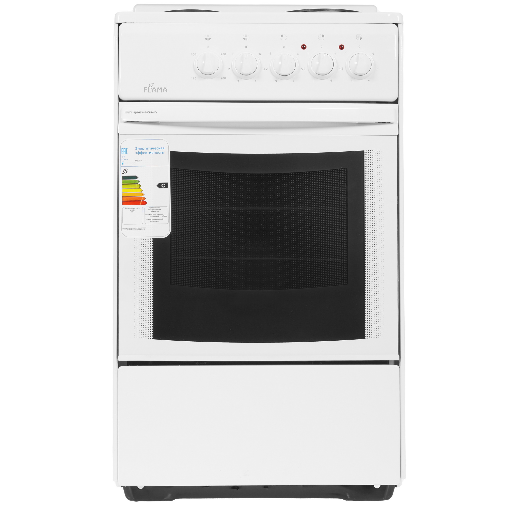 1027754 Электрическая плита FLAMA AE 1402 W белый Flama group STDN-0069616