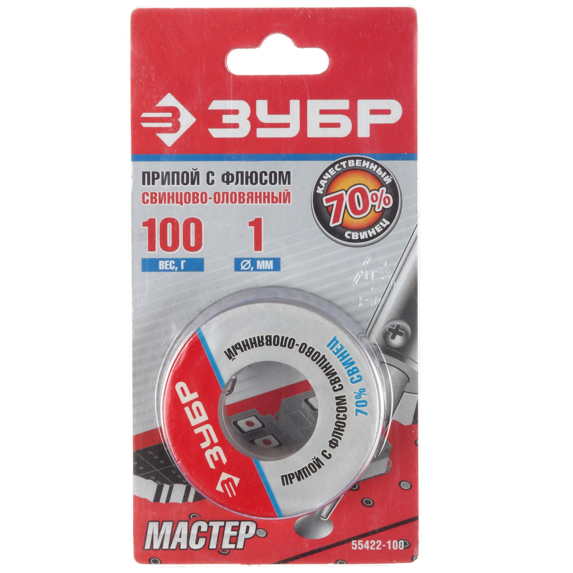 Припой ЗУБР 55422-100 9109162 STDN-0062555 - Вид №2